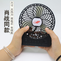 Gongtian 6 inch portable USB charging small outdoor student dormitory small fan big wind super silent banana fan