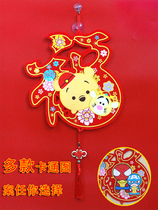 2021 Blessing word door sticker three-dimensional creative high-grade Ox cartoon flocking cloth hollow New Year small pendant Spring Festival door width