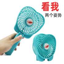 USB fan Mini small electric fan Rechargeable folding handheld portable portable student dormitory outdoor common field