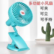 Rechargeable small fan clip fan detachable hand-held ultra-quiet wind mechanical student bed hanging dormitory common field F10