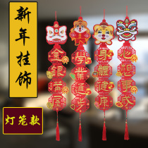 New Years Waking Lion Plum Lanterns to Cartoon Splendour Creative Tiger Year Spring Festival Little Gongzai Indoor Hanging Pendant