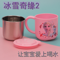 Cartoon childrens water cup Household kindergarten stainless steel mouth cup Toddler baby drinking cup with lid mug