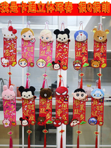 2021 New Year The Year of the Ox Spring Festival Non-woven embroidery Three-dimensional creative Fai Chun Four-word couplets Spring couplets cartoon door decoration