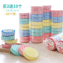 Travel disposable compressed towel cotton cleansing towel non-woven wash towel tourist hotel supplies 50