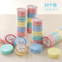 Travel disposable compressed towel bath towel non-woven quick-drying facial towel cotton cleansing towel hot sale
