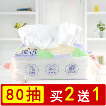 Infant disposable cleanser beauty towel facial towel Cotton travel buy 2 get 1