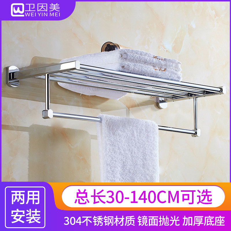 Full copper bath towel wool towels Monolayer Rod Lengthened Dressing Room Bathroom 35 35 40 45 50 55cm 55cm Hook Double