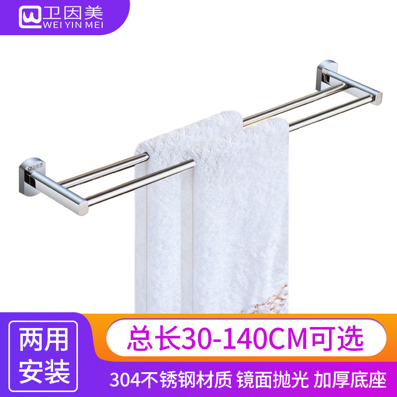 No-Drill Towel Rack, All-Copper, 1.12m Towel Bars, Double Bar, Extra-Long 60cm, Bathroom Accessories 70cm, 75cm, 80cm