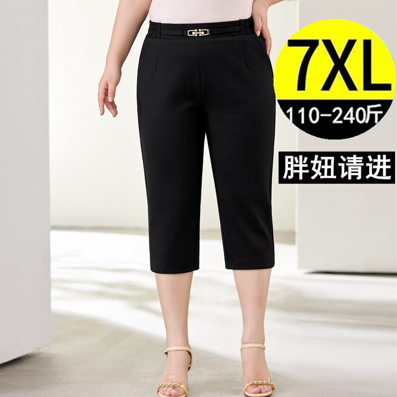 2026 Summer Plus Size Capri Pants for Women, Thin High-Waisted Elastic Slimming Casual Mid-Length Pants for Moms 100kg 2026 Summer Plus Size Capri Pants for Women, Thin High-Waisted Elastic Slimming Casual Mid-Length Pants for Moms 100kg