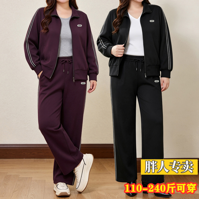 Autumn and Winter Plus-Size Women's Clothing for Chubby Women, Loose-Fitting, Stylish and Trendy Outerwear, Sportswear Two-Piece Set 100kg
