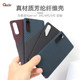Suitable for Sony Xperia1 IV mobile phone case Kevlar aramid fiber ultra-thin xperia1 V all-inclusive mobile phone case Sony xperia 1 III mobile phone case 1IV protective cover
