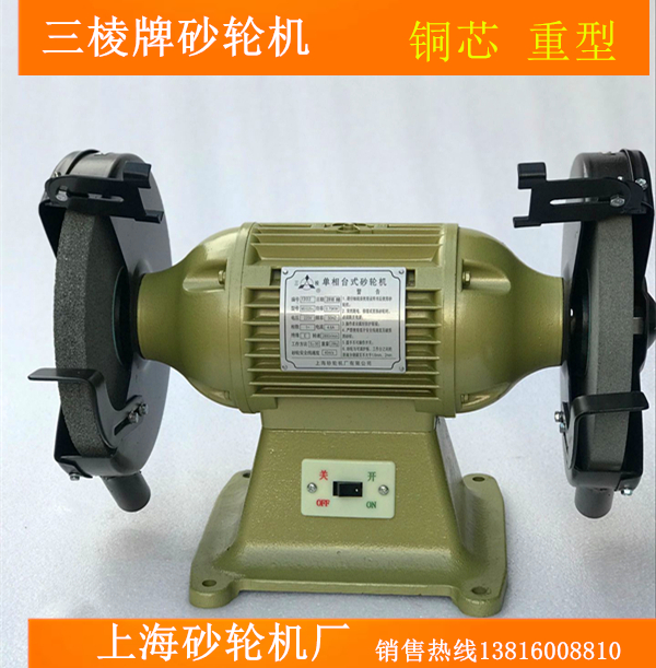 Shanghai Sanling brand desktop heavy grinding wheel machine M3225 desktop grinding wheel machine Shanghai grinding wheel machine factory