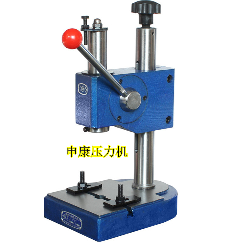 Shenkang Manual Precision Press Manual Punch Arm Press Shenkang Press 0 2T0 3T0 5T