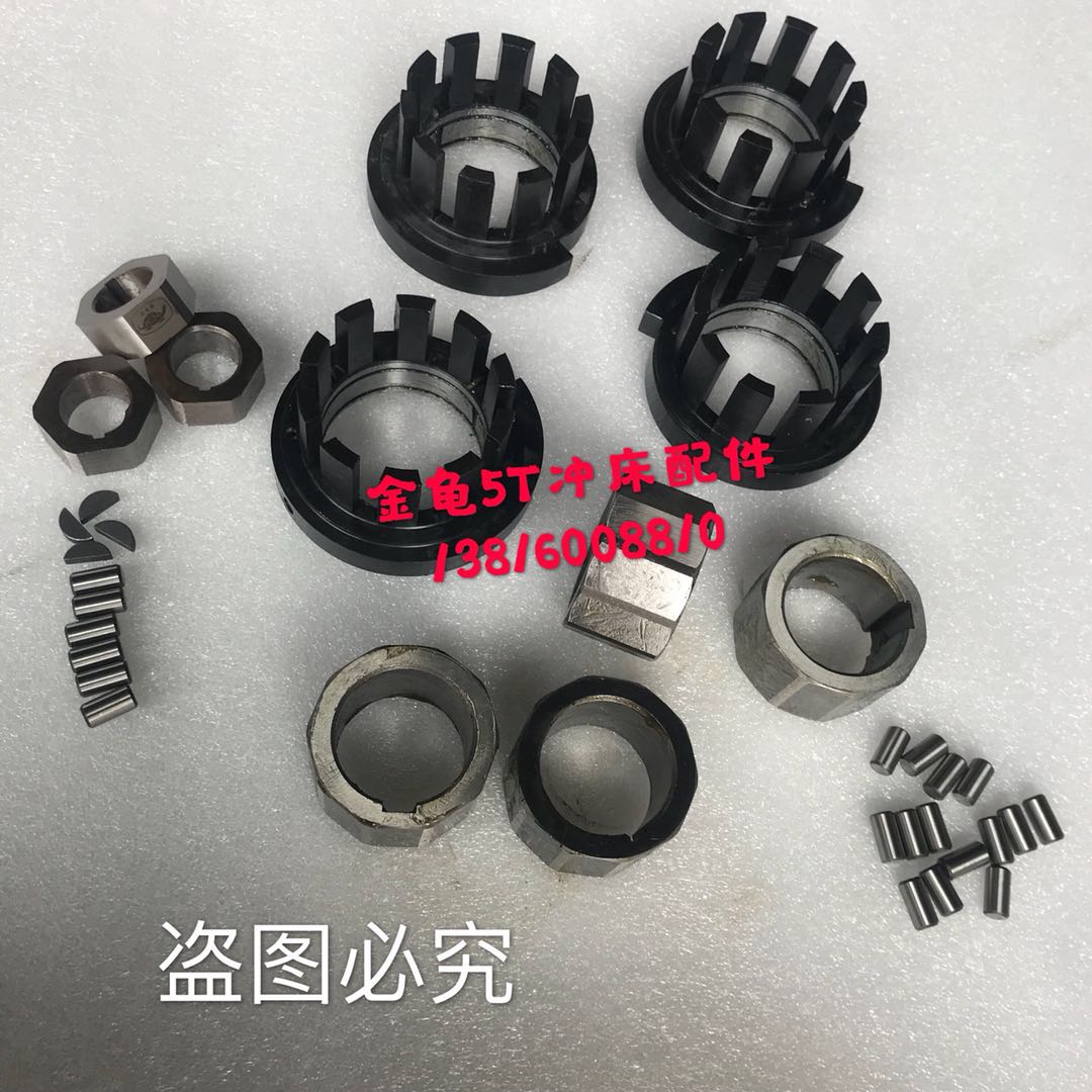 Original Tortoise Punch Accessories 3 15T5T Punch Accessories Cam Coupling Closing Ring Ball Tortoise