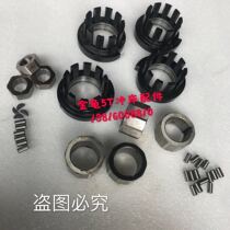 Original tortoise punch parts 3 15T5T punch parts Cam coupling closing ring Ball tortoise