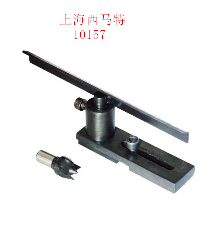 Manufacturer direct sales SIEG Shanghai Simater C0 lathe woodworking accessories C0 10157
