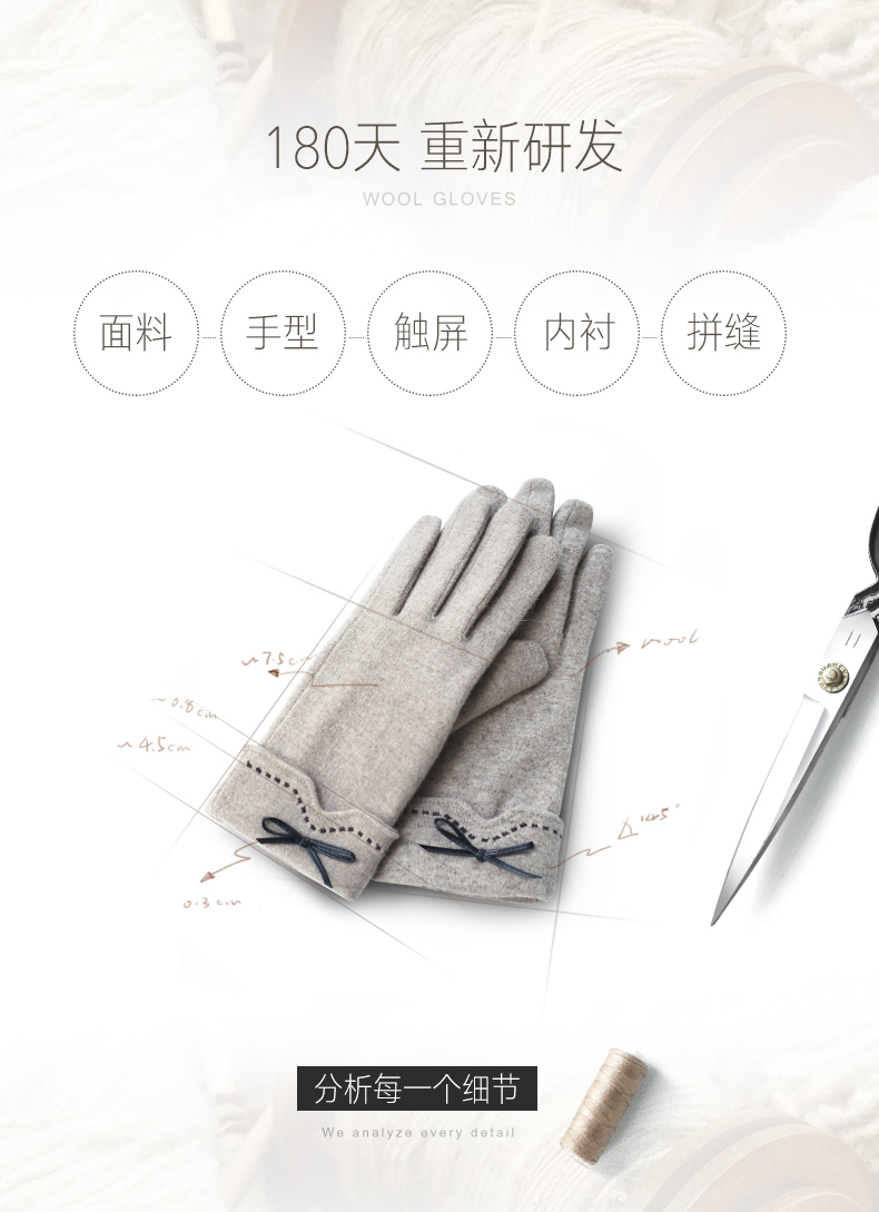 Mismemo 女士 16μm超细羊毛手套 80%羊毛含量 图2