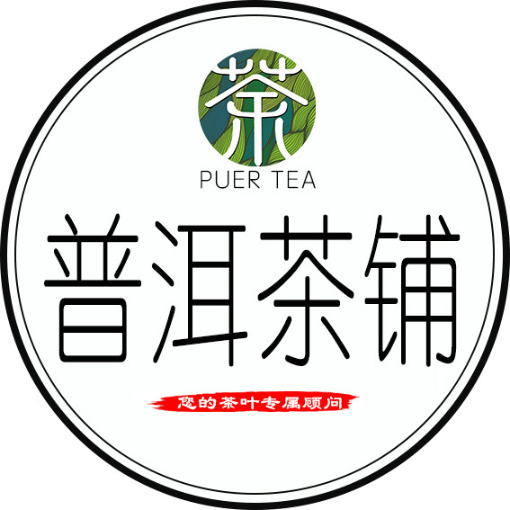 普洱壹号店