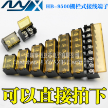 WITH LID HB9500-2P3P4P5P6P7P8P9P10P BARRIER TERMINAL BLOCK SPACING 9 5MM