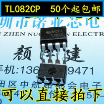 New TL082 TL082CP TL082CN DIP-8 operational amplifier