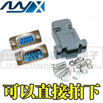 DB9 male female Housing Wire RS232 serial COM 9-pin 9-Core Connector