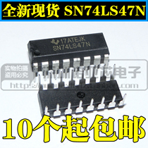 New domestic SN74LS47N DIP16 package display driver compatible with HD74LS47P