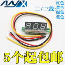 0 28 inch ultra-small digital DC voltage meter head digital digital display adjustable two and three wires DC0-100V