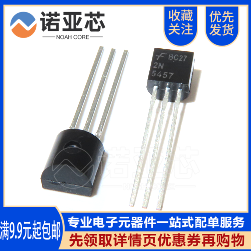 2n5457 100個 Amazon.co.jp: 100PCS 2N5457 TO-92 JFET Nチャネルトランジスタ