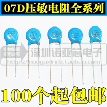 Varistor 7D 07D 180 22 27 33 470 68 151 181 271 391 431 471K