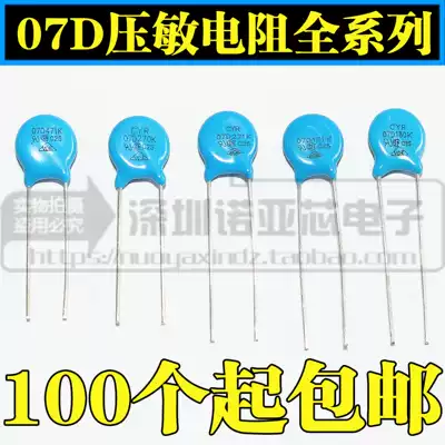 The pressure-sensitive resistor 7D 07D 180 22 27 33 470 68 151 181 271 391 431 471k