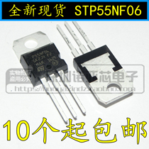 P55NF06 STP55NF06 50A 60V Field effect MOS TUBE TO-220 brand new spot