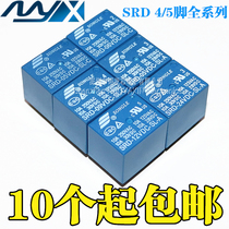 Original Songle relay SRD-03V05V 06 09V12V 24VDC-SL-A SL-C 10A 4 5 feet