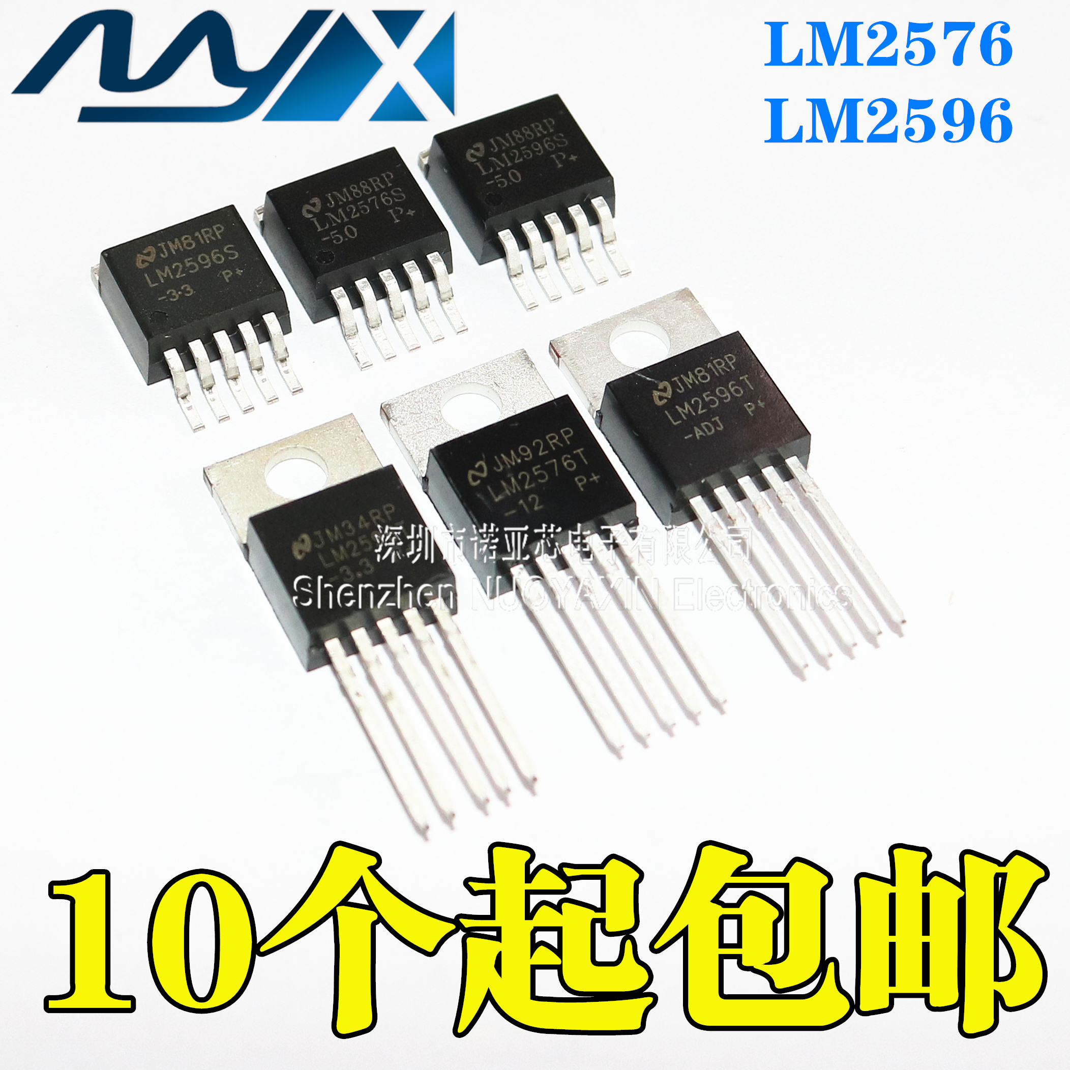 LM2576S-5 0 ADJ 12 3 3V LM2596 LM2596T Voltage Regulator IC chip