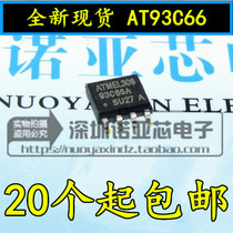 SMD AT93C66 AT93C66A-10SU-2 7 memory chip SOP-8 new specials