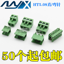 HT5 08 Green terminal BLOCK 2P 3P 4P 5P 6P 8P 5 08MM STRAIGHT CURVED foot (SET)