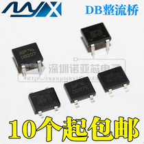 Rectifier bridge stack DB107 DB157S DB207S rectifier bridge 4 feet 1A 2A in-line patch