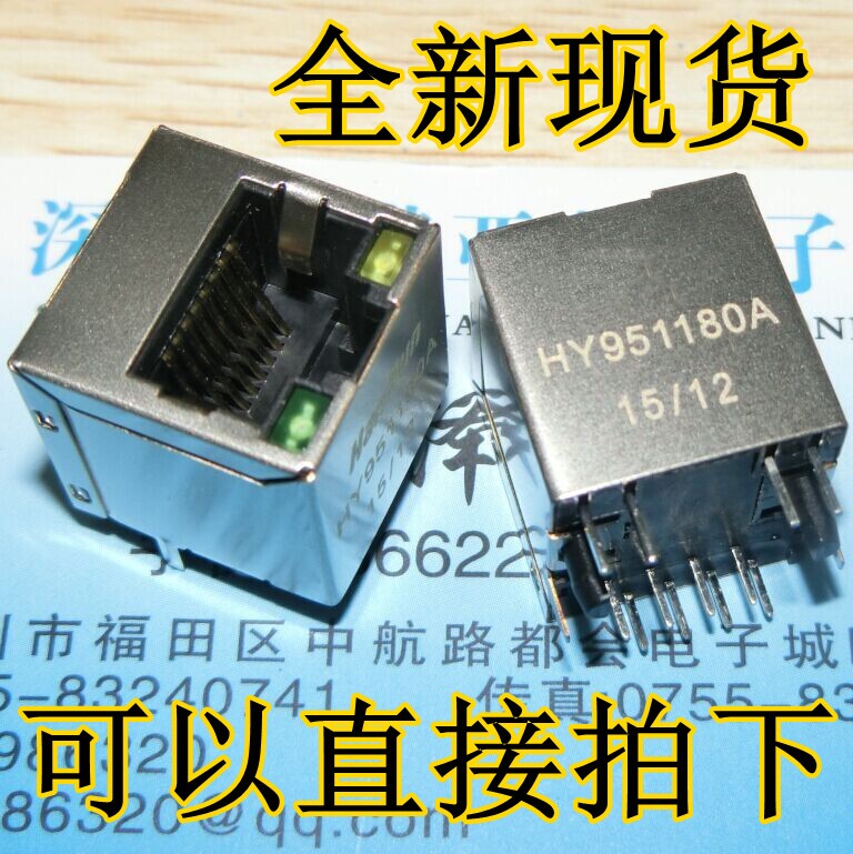 New HY951180A RJ-45 Internet interface transformer Internet transformer can be shot straight