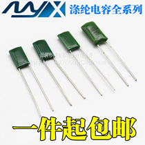 Polyester capacitors 100V 2 A104J 222 472 103J 223 473 102 100nf 0 1uf