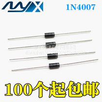 Dual Rectifier Diode 1N4007 DO41 IN4007 1A1000V
