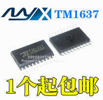 TM1637 SOP-20 days micro LED digital tube driver chip original can be photographed directly