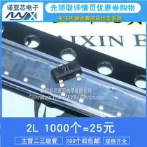 2N5401 2L MMBT5401LT1G SOT-23 patch transistor 1K = 25