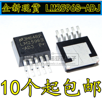 SMD TO-263-5 LM2596S-ADJ LM2596S regulator circuit (step-down) can shoot directly