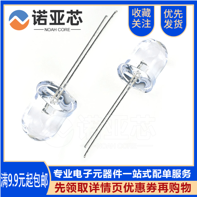 F10 10MM white hair red LED lamp beads white hair blue light yellow light purple light orange light emerald green white light diode