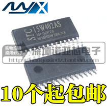 New original STC15W402AS-35I-SOP28 franchise STC single chip Microcomputer series