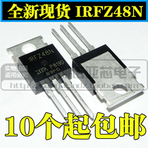 New field-effect transistor IRFZ48N IRFZ48NPBF TO220 MOS TRANSISTOR N-CHANNEL 55V 64A