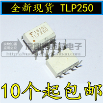 Toshiba Optocoupler TLP250 DIP-8 can be photographed directly