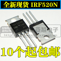 New off-the-shelf IRF520N IRF520 100V 9 7A TO-220 field effect transistor