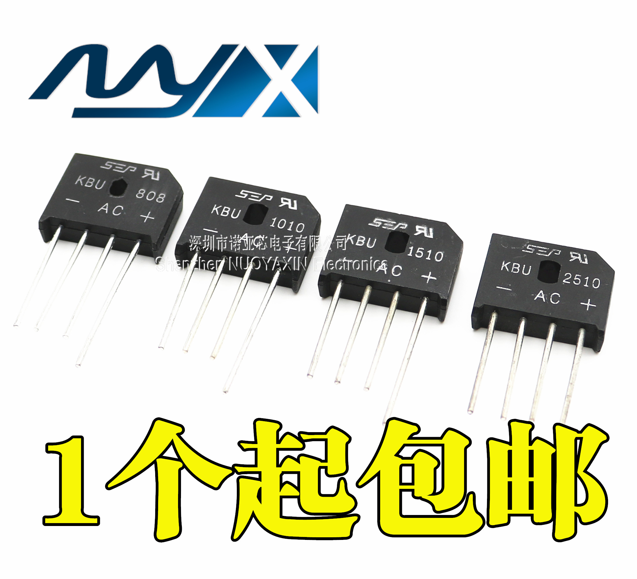 New spot rectifier bridge KBU808 KBU1010 KBU1510 KBU2510 single-phase rectifier bridge stack