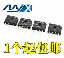 New spot rectifier Bridge KBU808 KBU1010 KBU1510 KBU2510 single-phase rectifier Bridge reactor