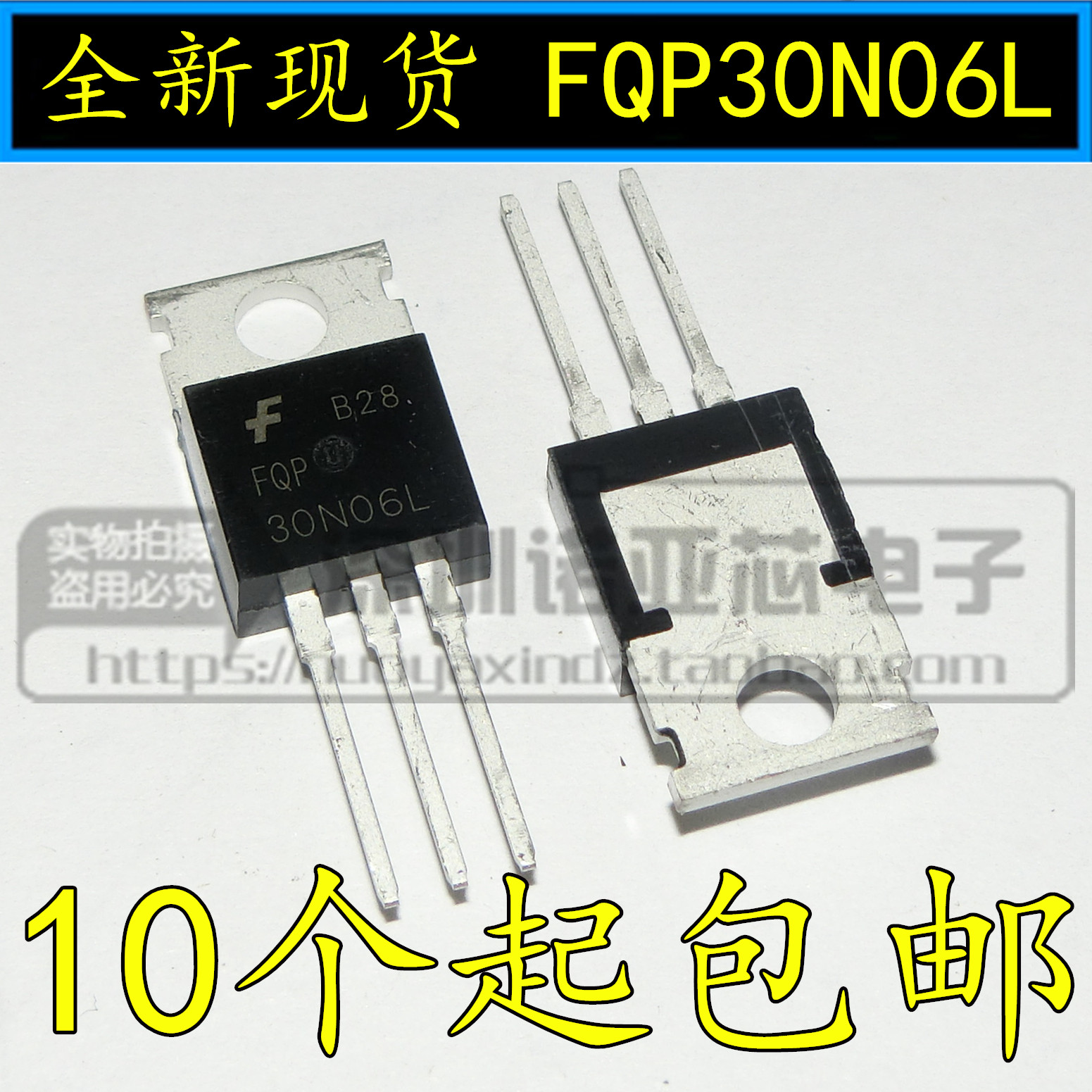 FQP30N06L FQP30N06L TO-220 NPN field effect electric crystal 30A 60V Odes can be photographed directly